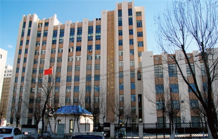 內蒙古殘聯綜合服務中心