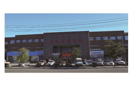 包頭圖書(shū)館